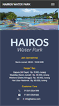 Mobile Screenshot of hairos.com